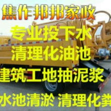 焦作市解放區(qū)映湖路邦邦家政服務部供應產(chǎn)品與服務詳解